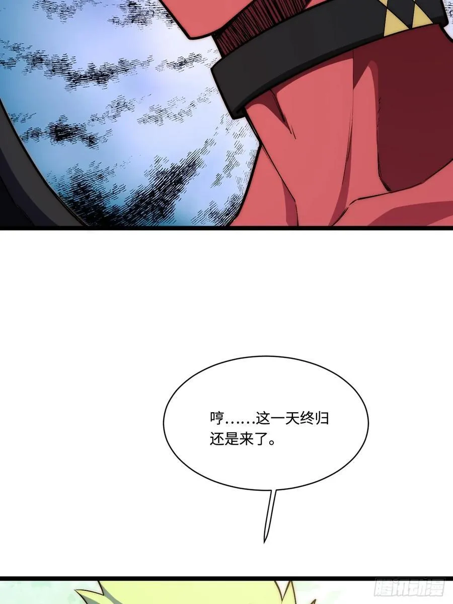 182.大战来临！ 第62页