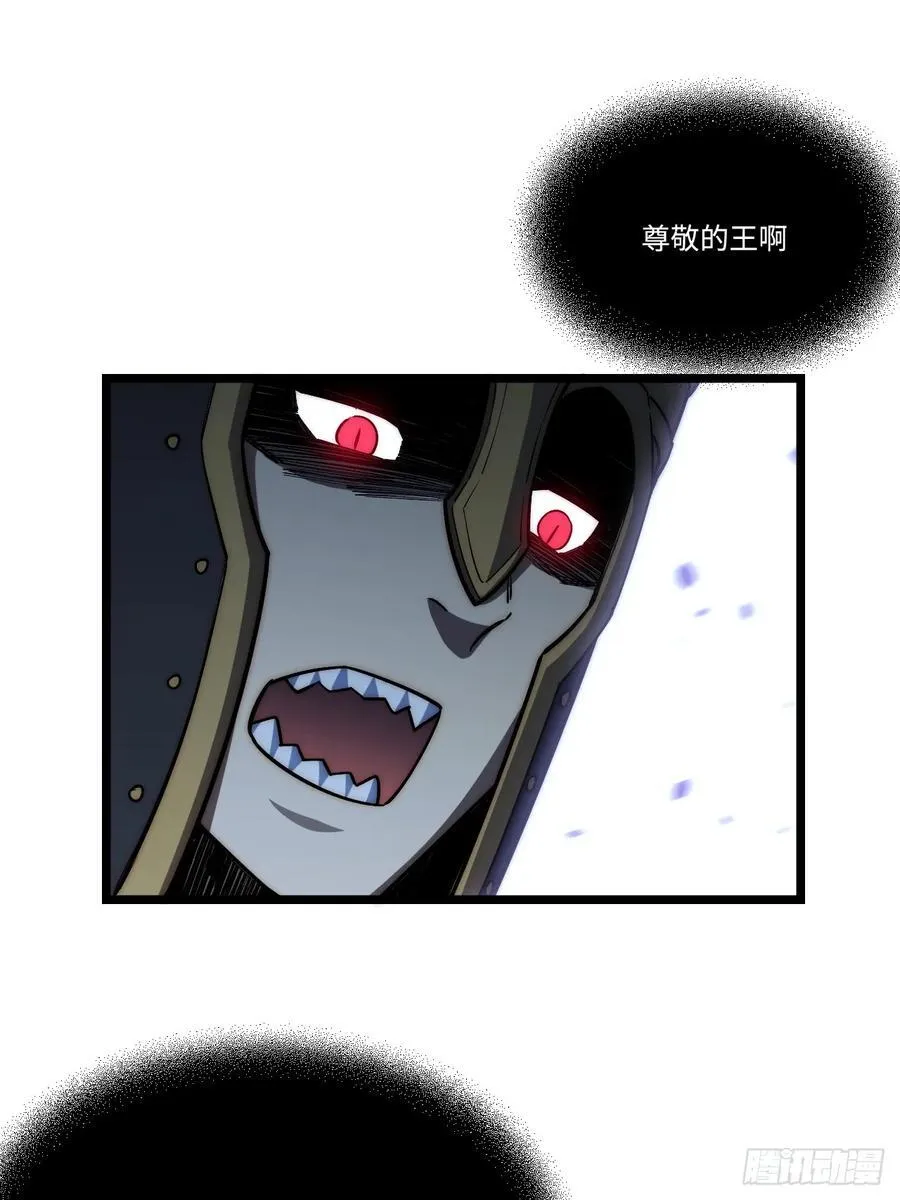 182.大战来临！ 第69页
