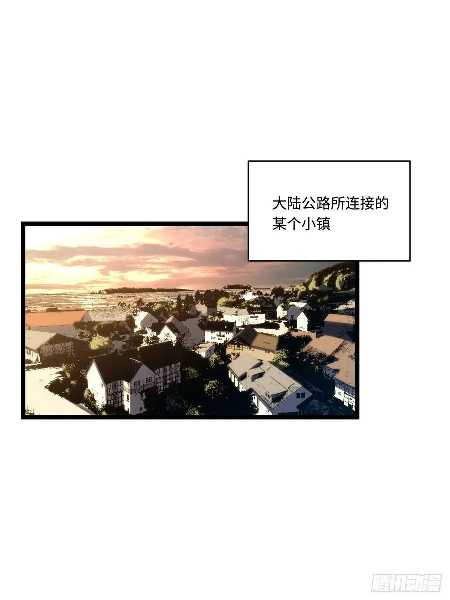 183.我叫格雷，是一只巫妖 第3页