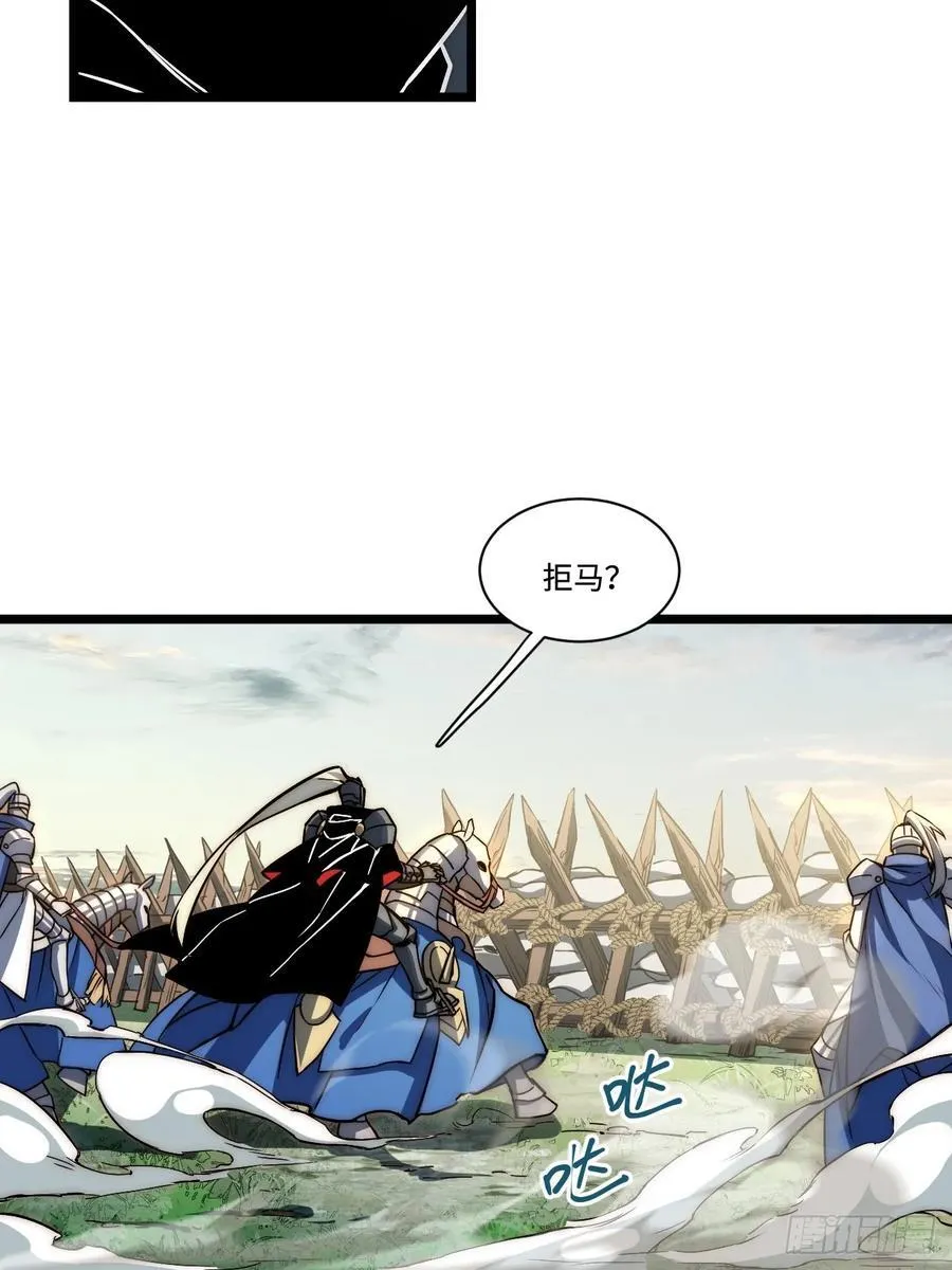 183.我叫格雷，是一只巫妖 第26页