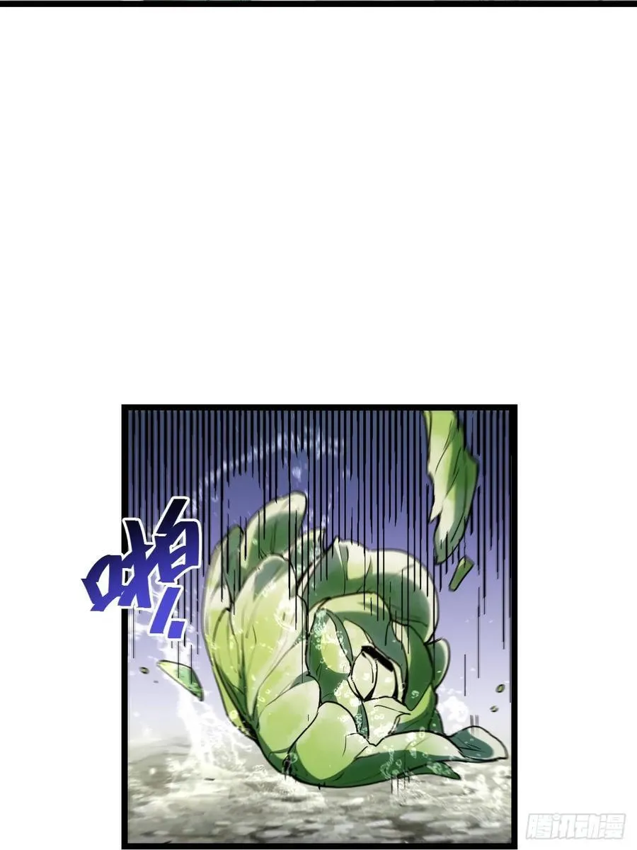 183.我叫格雷，是一只巫妖 第27页