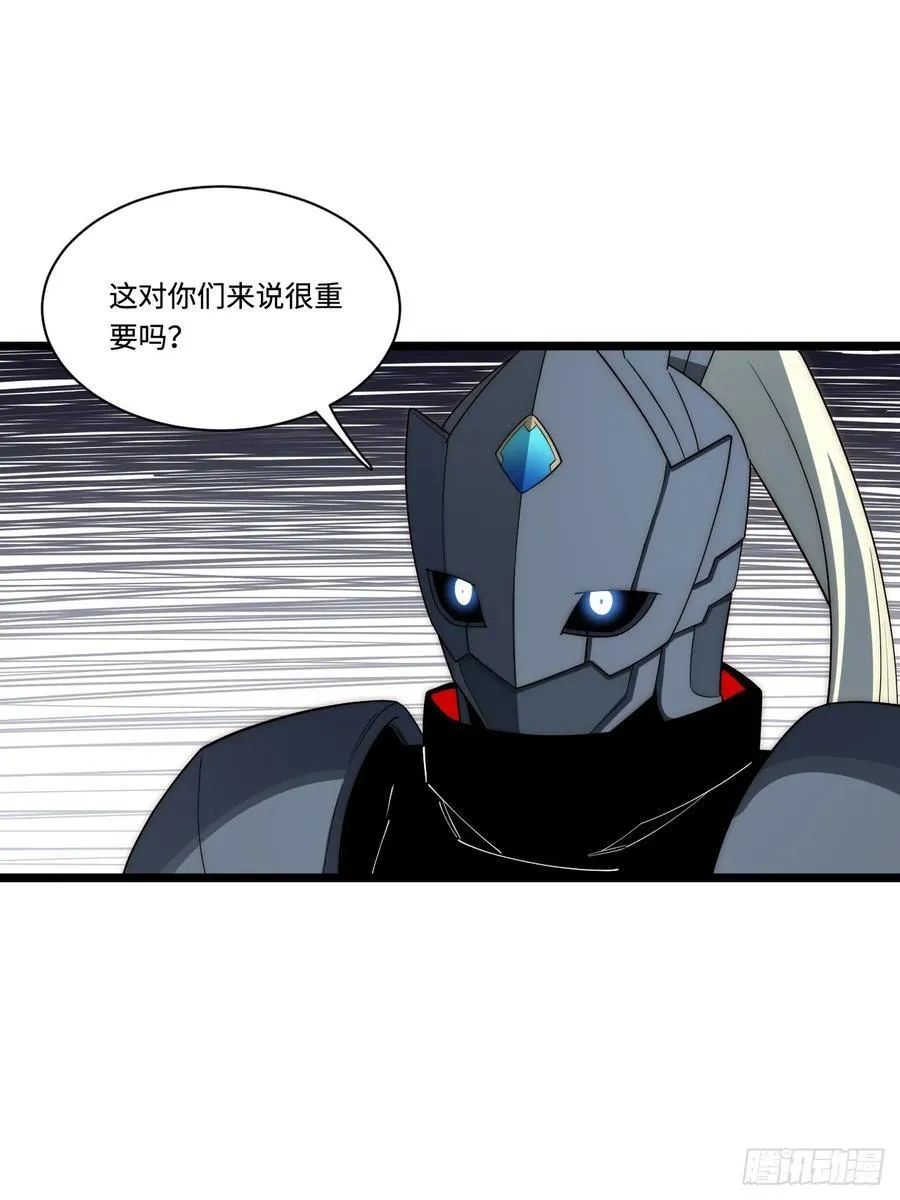 183.我叫格雷，是一只巫妖 第33页