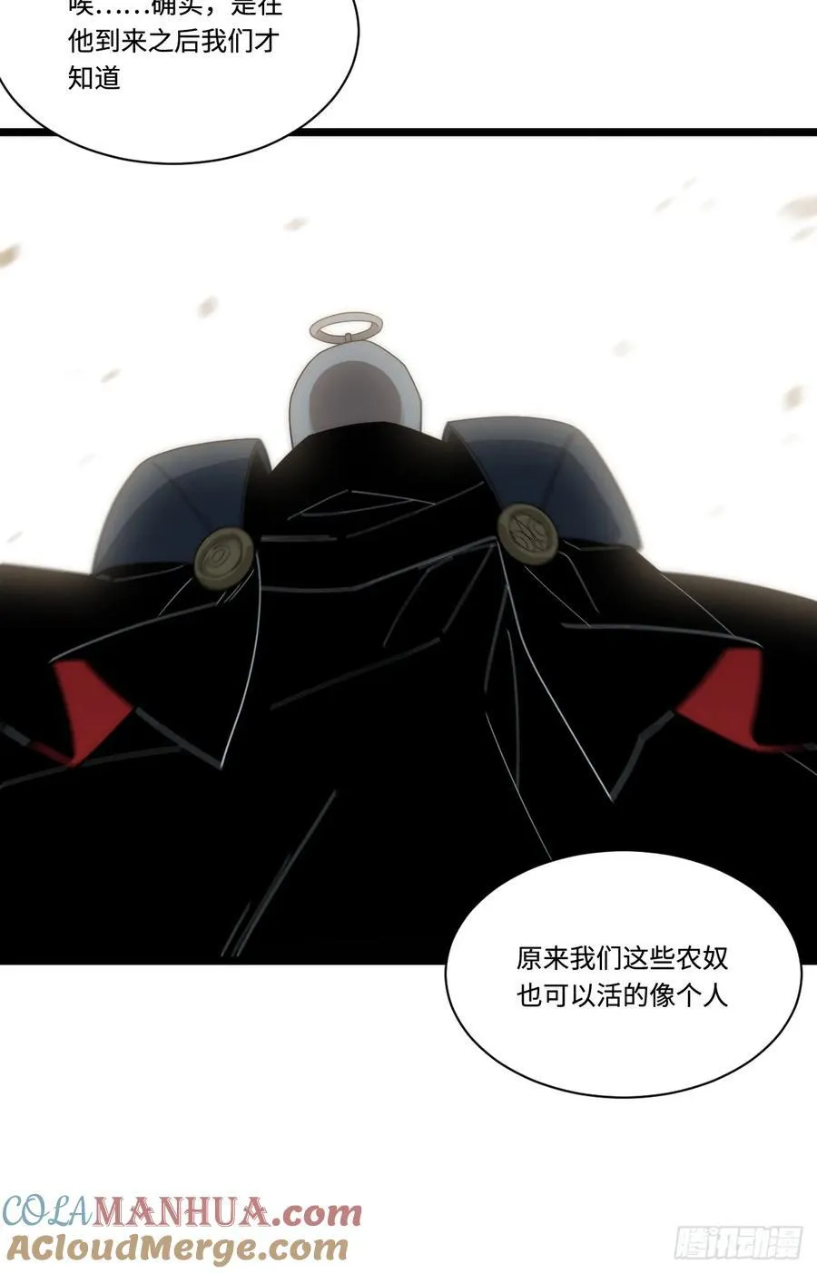 183.我叫格雷，是一只巫妖 第52页
