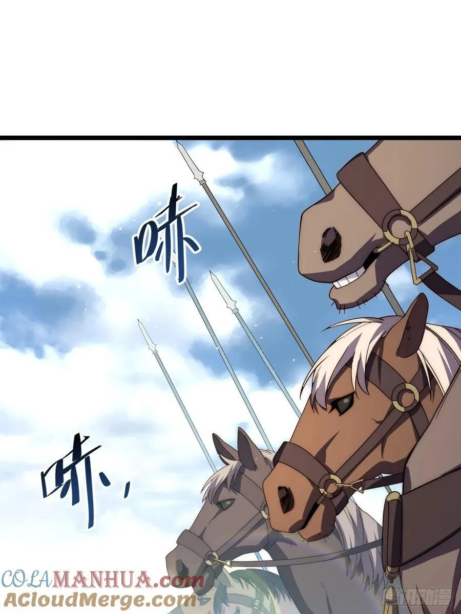 183.我叫格雷，是一只巫妖 第58页