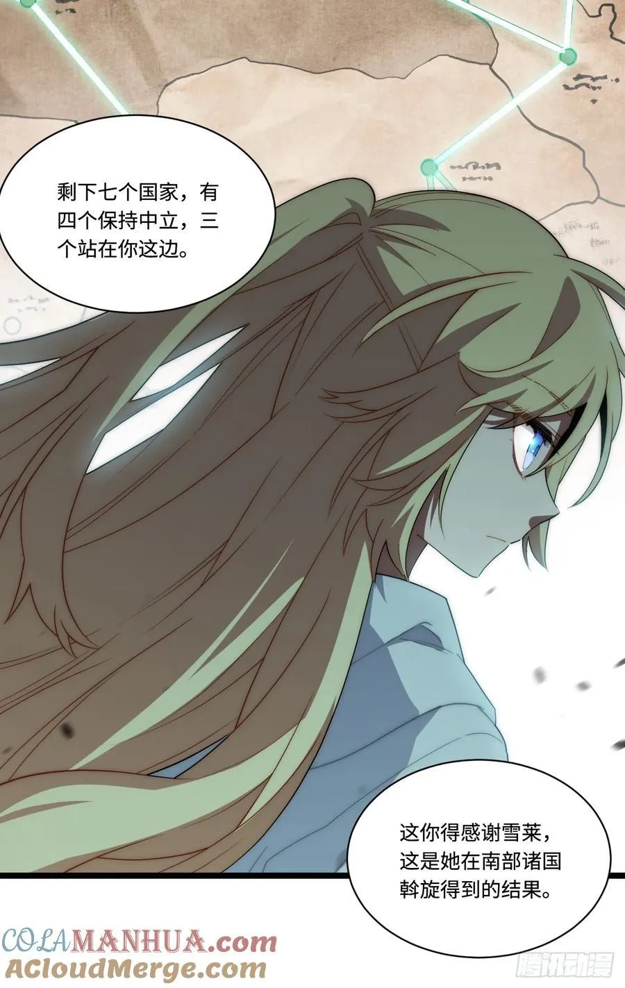 183.我叫格雷，是一只巫妖 第73页