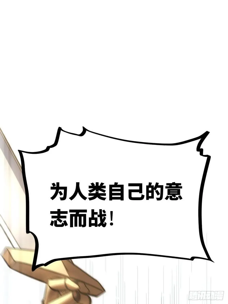 183.我叫格雷，是一只巫妖 第90页