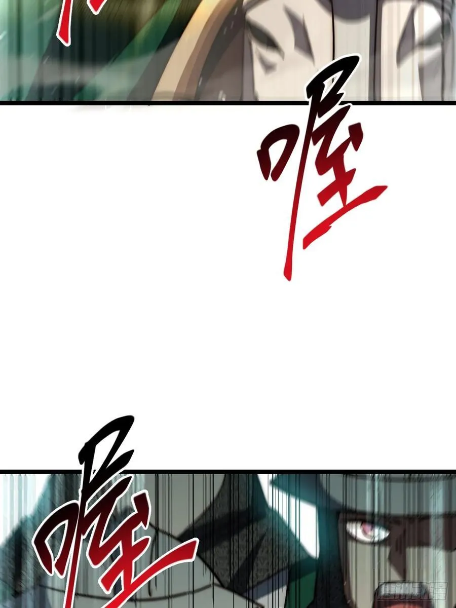 183.我叫格雷，是一只巫妖 第92页