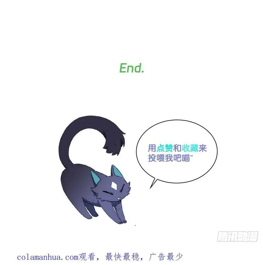 183.我叫格雷，是一只巫妖 第96页