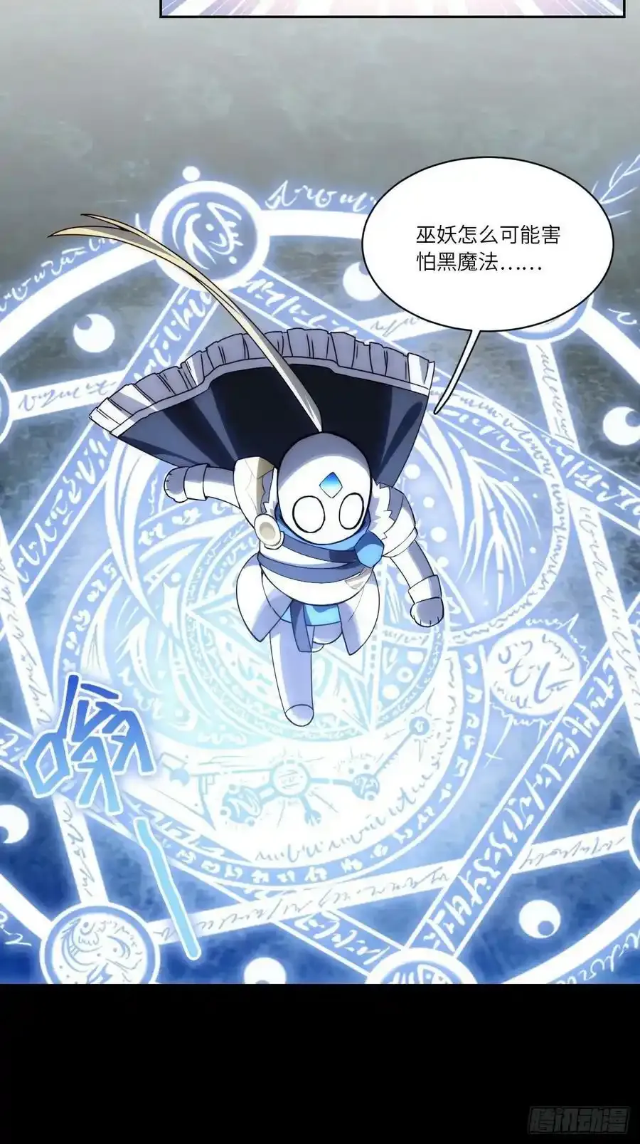 五·一番外—当格雷穿越后（上） 第3页