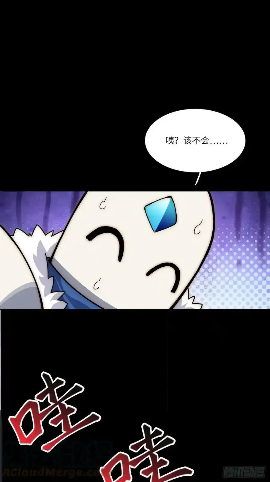 五·一番外—当格雷穿越后（上） 第4页