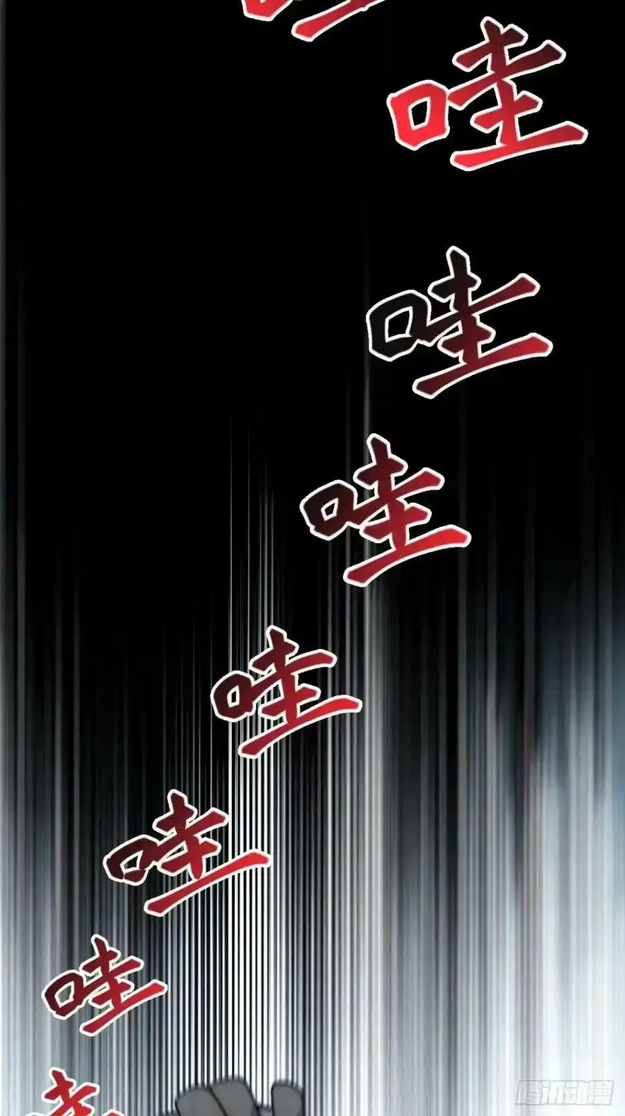 五·一番外—当格雷穿越后（上） 第5页