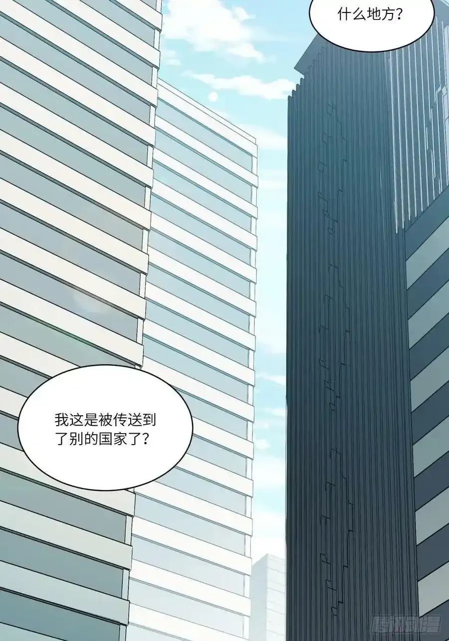 五·一番外—当格雷穿越后（上） 第8页