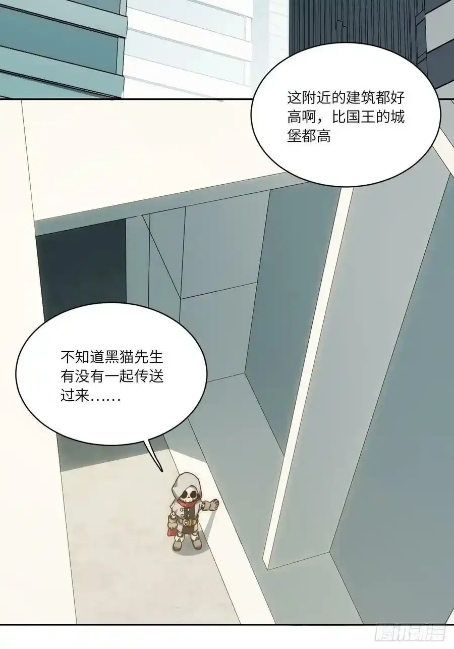 五·一番外—当格雷穿越后（上） 第9页