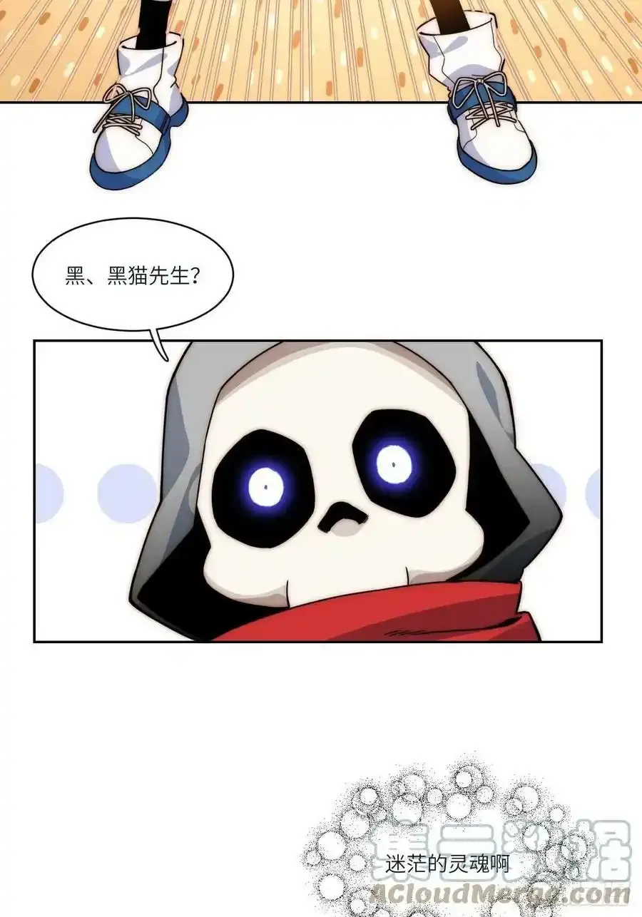 五·一番外—当格雷穿越后（上） 第16页