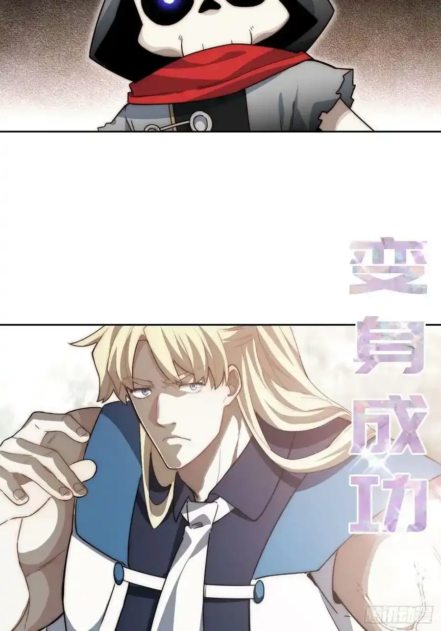 五·一番外—当格雷穿越后（上） 第20页