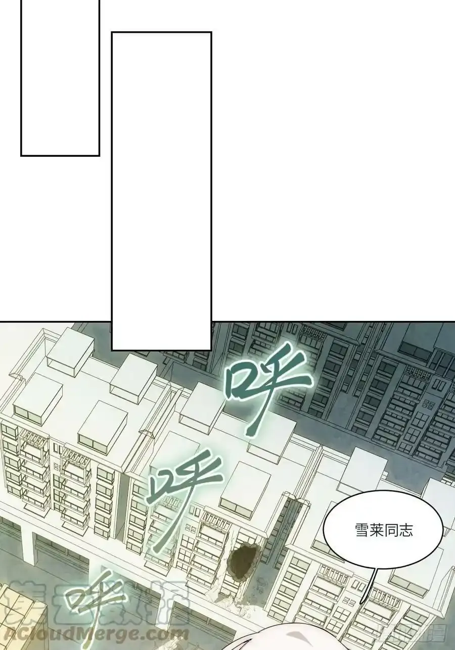 五·一番外—当格雷穿越后（上） 第28页