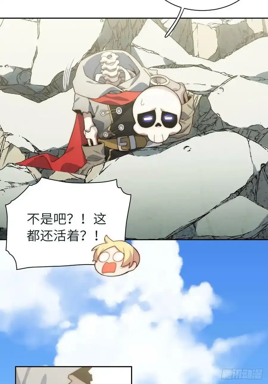 五·一番外—当格雷穿越后（上） 第32页