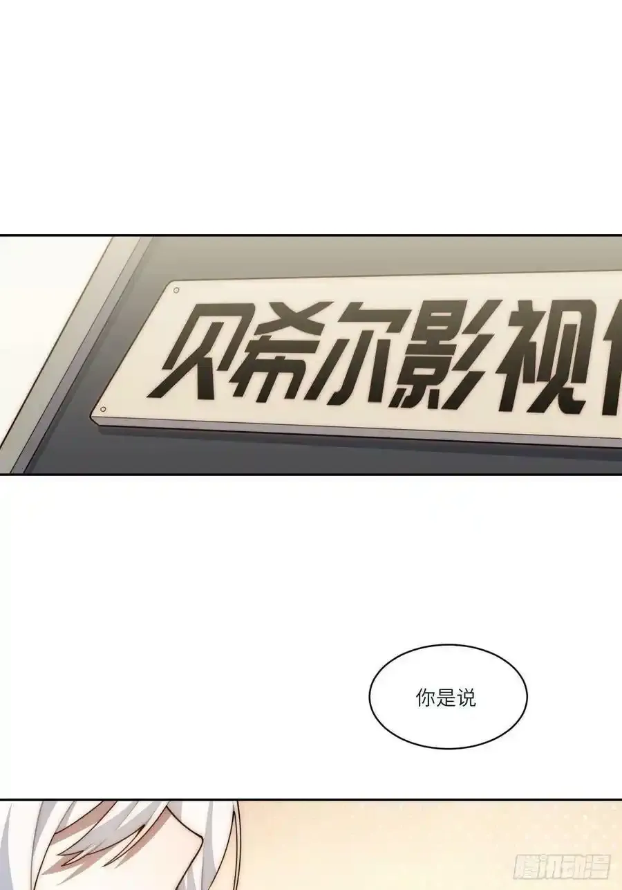 五·一番外—当格雷穿越后（上） 第35页