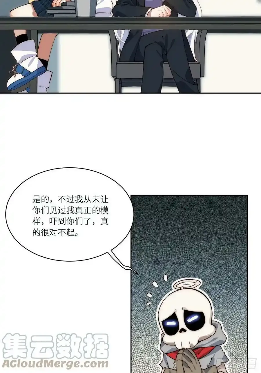 五·一番外—当格雷穿越后（上） 第37页