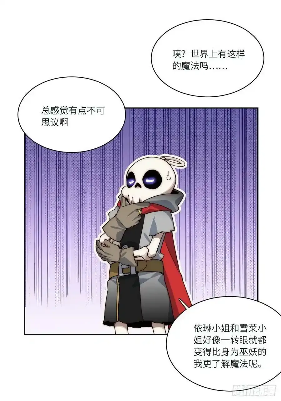五·一番外—当格雷穿越后（上） 第44页