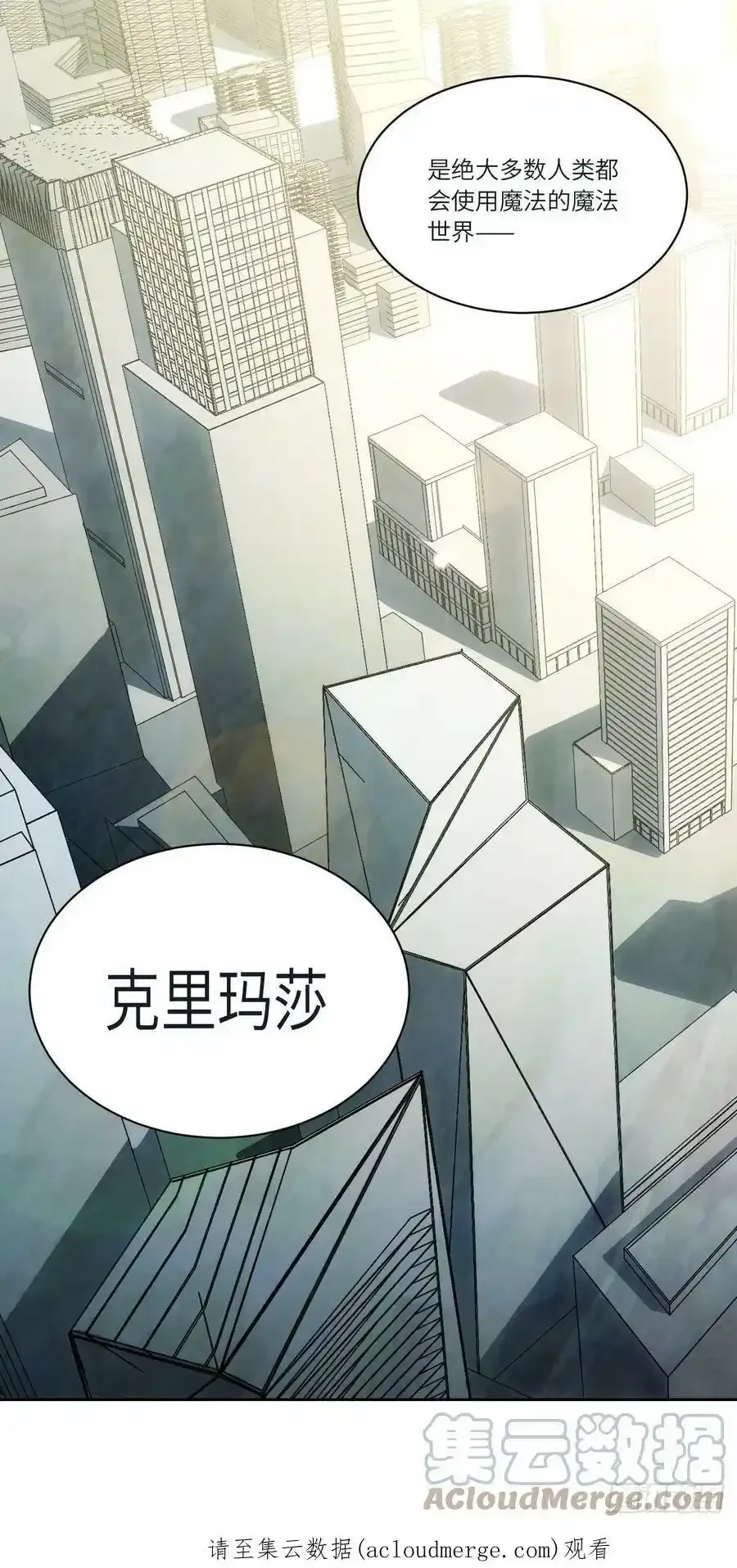 五·一番外—当格雷穿越后（上） 第49页