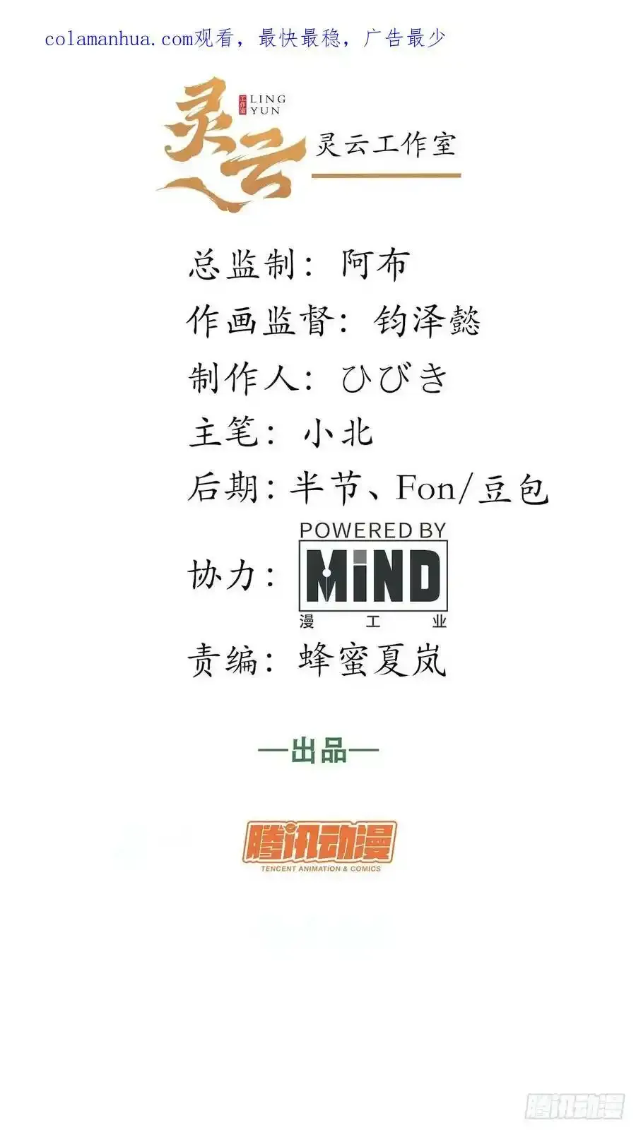 春节番外上篇 第28页