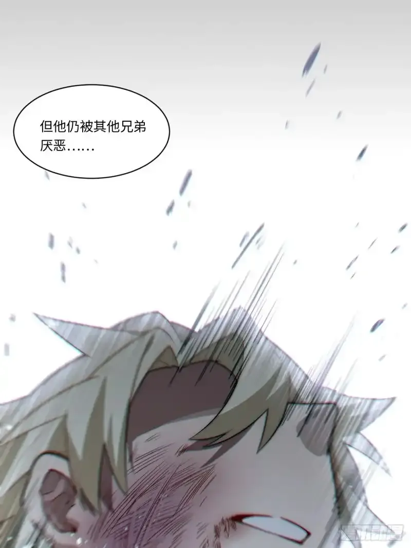 165.我是个蠢货 第6页