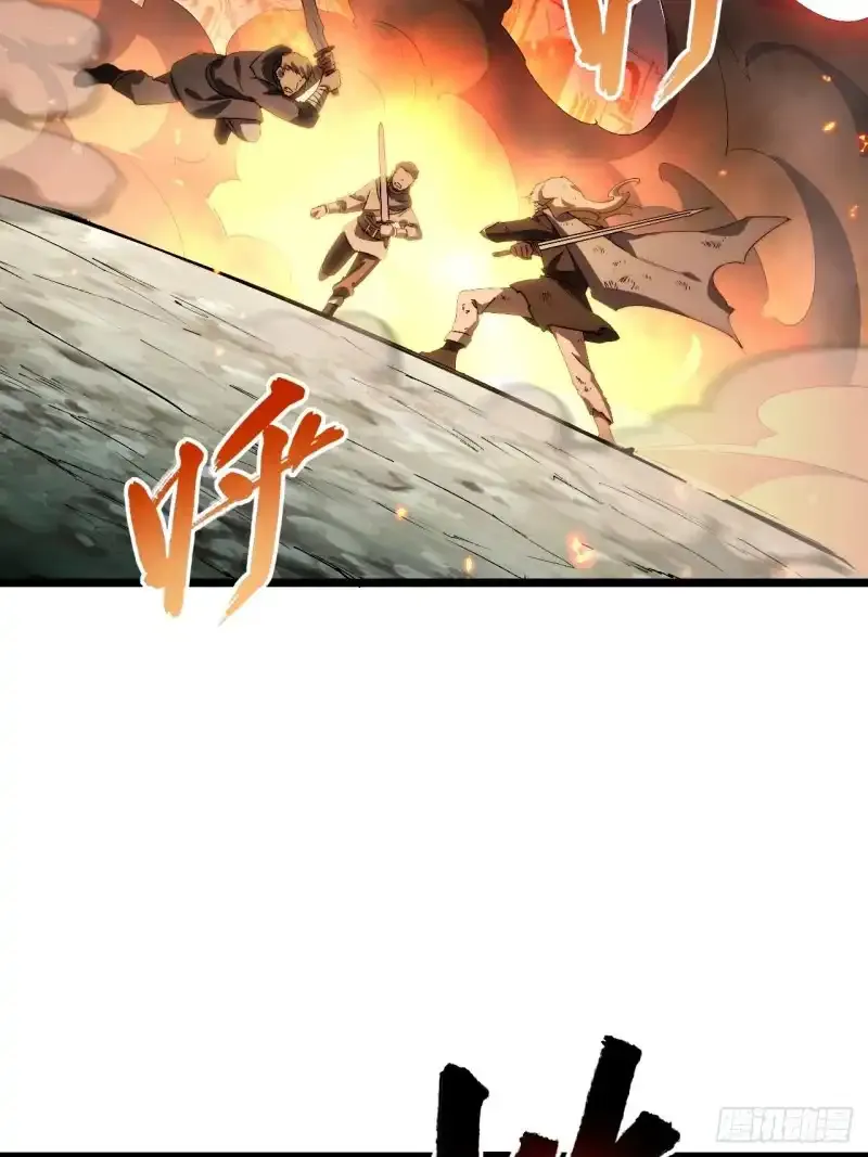 165.我是个蠢货 第21页