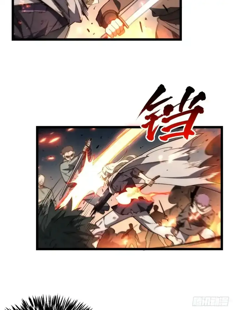 165.我是个蠢货 第28页