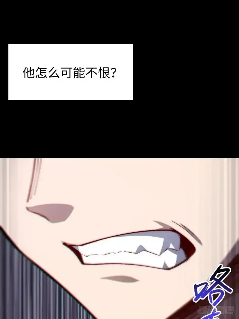 165.我是个蠢货 第39页
