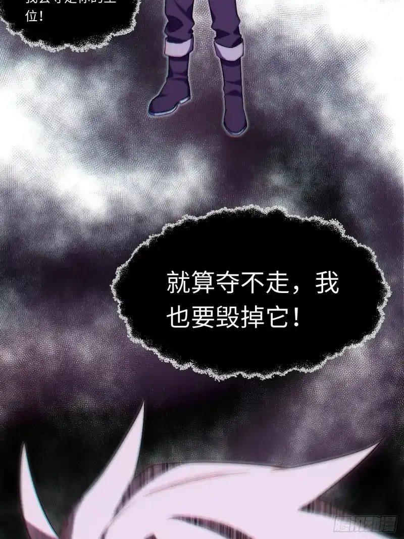 165.我是个蠢货 第41页