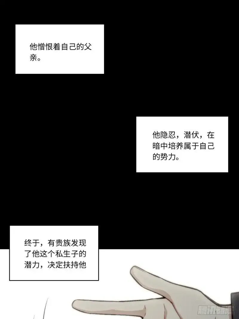 165.我是个蠢货 第43页