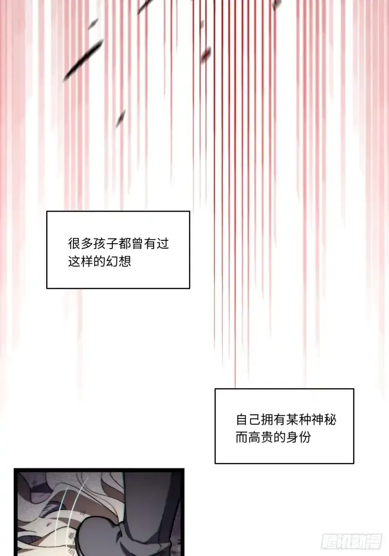 165.我是个蠢货 第58页