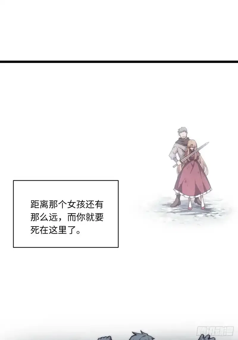 165.我是个蠢货 第63页