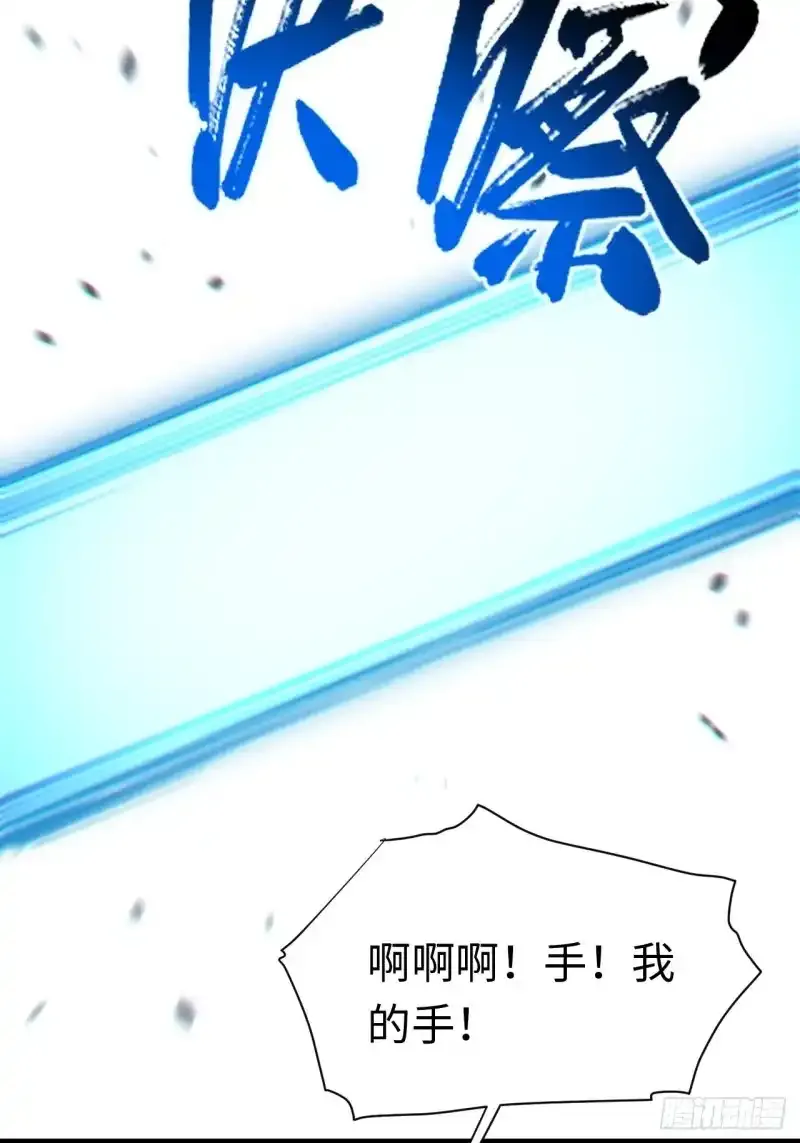165.我是个蠢货 第65页