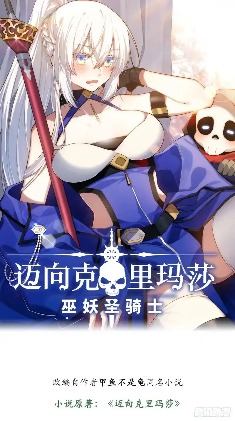 165.我是个蠢货 第70页