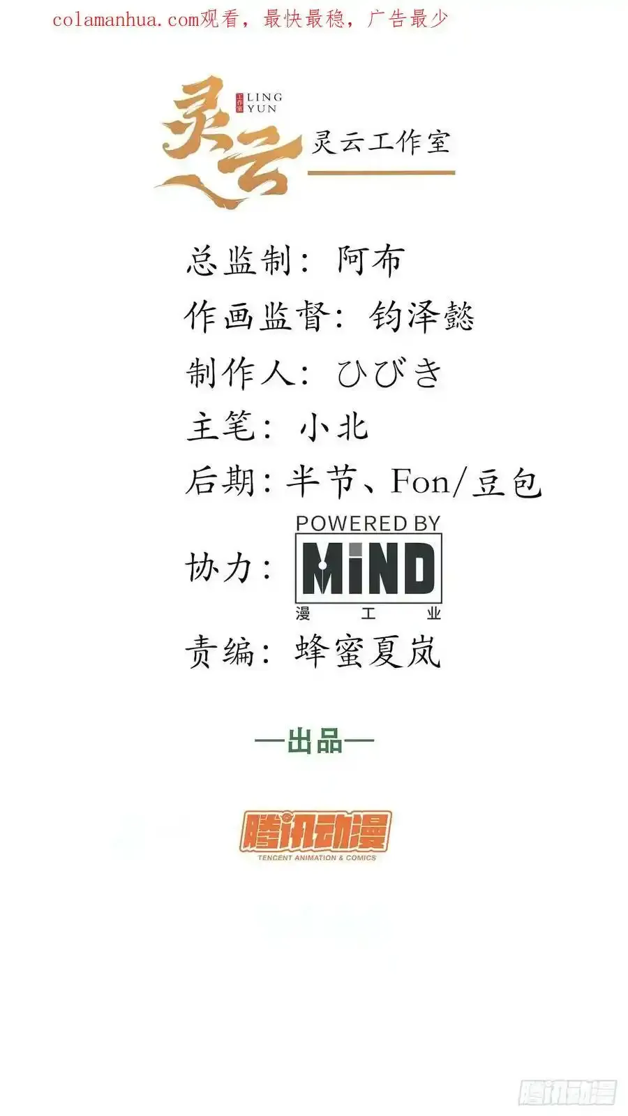 145.天启骑士格雷 第2页