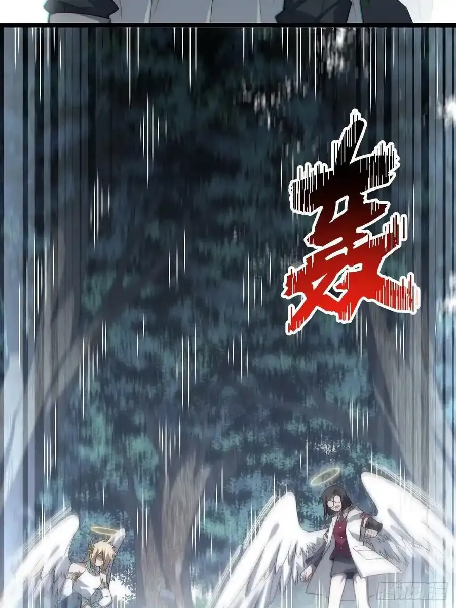 145.天启骑士格雷 第15页