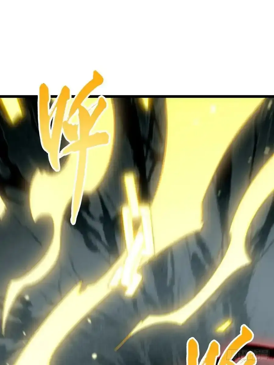 145.天启骑士格雷 第20页