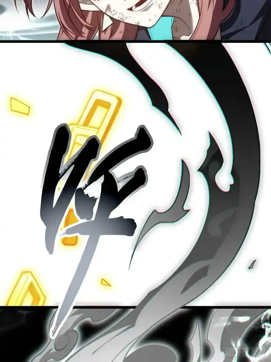 145.天启骑士格雷 第23页