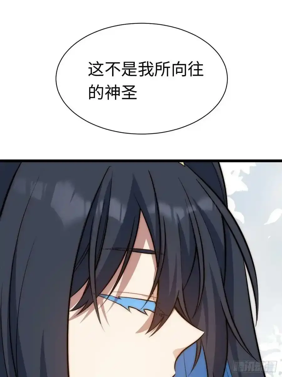 145.天启骑士格雷 第42页