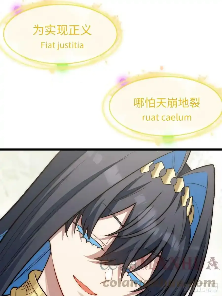 145.天启骑士格雷 第46页