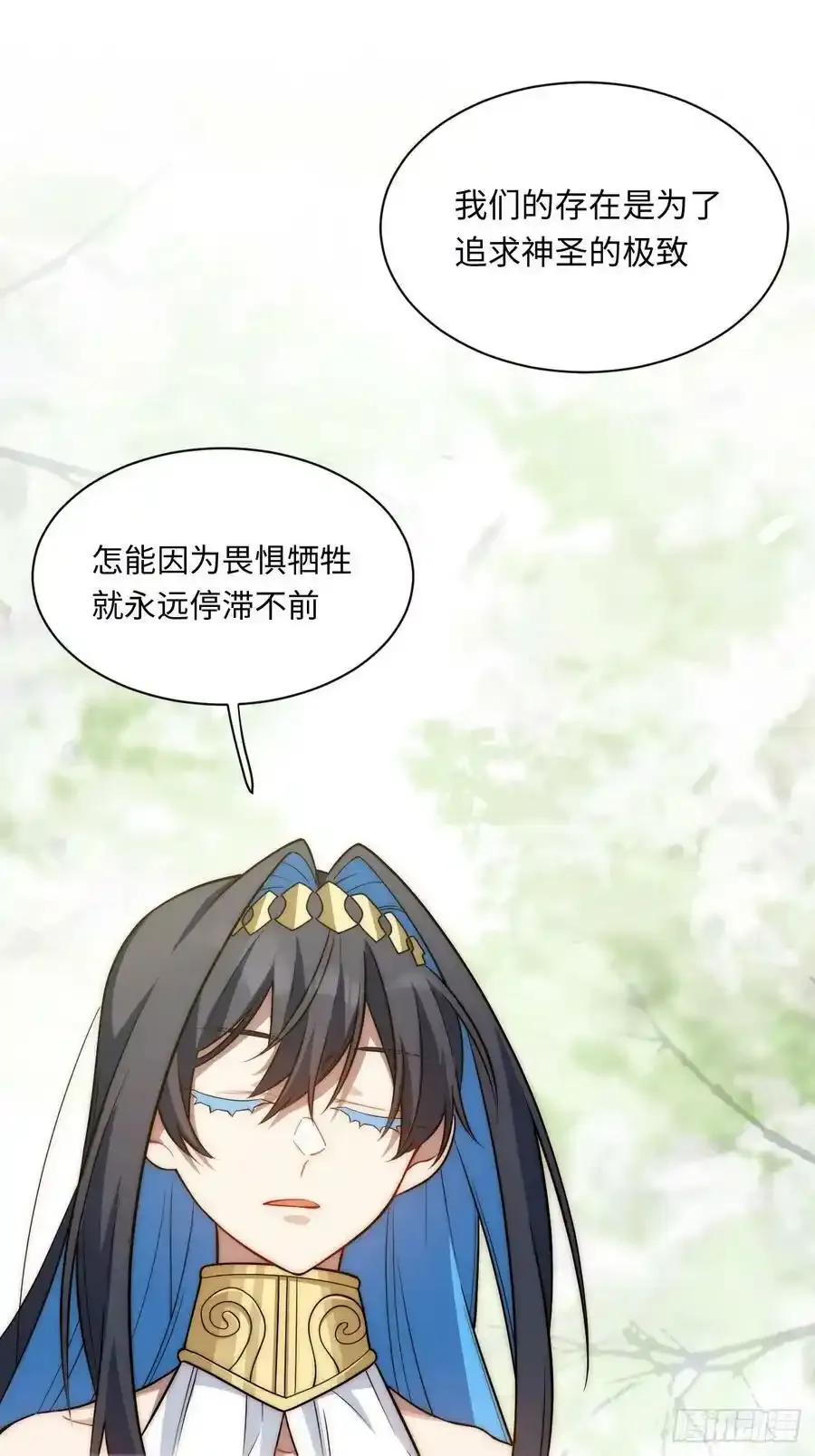 145.天启骑士格雷 第53页