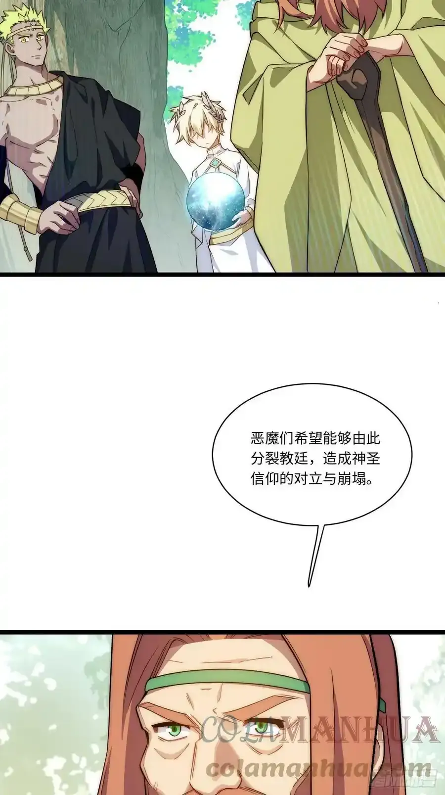 145.天启骑士格雷 第55页
