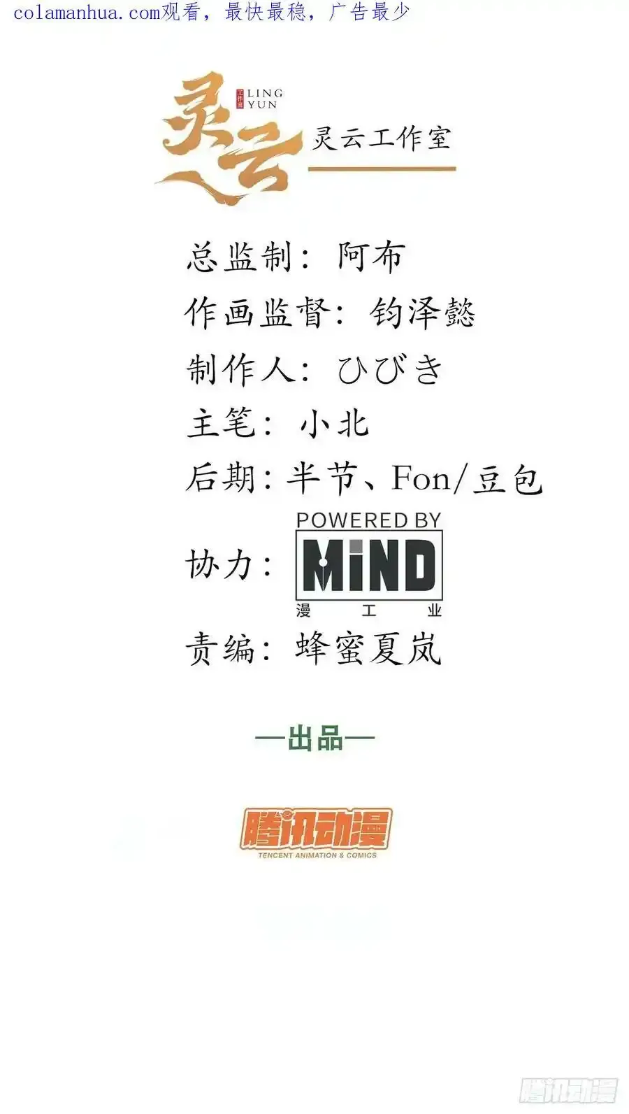 145.天启骑士格雷 第64页