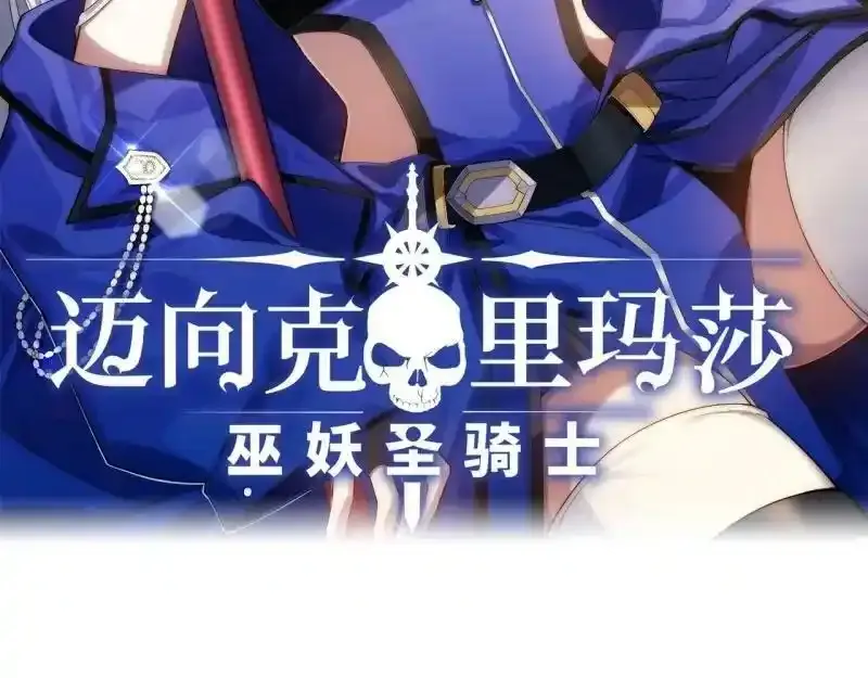 176.变天 第2页