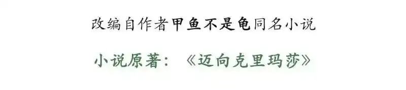 176.变天 第3页
