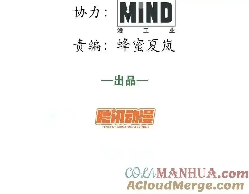 176.变天 第5页