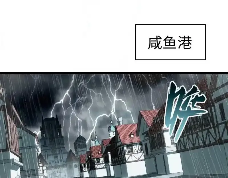 176.变天 第7页