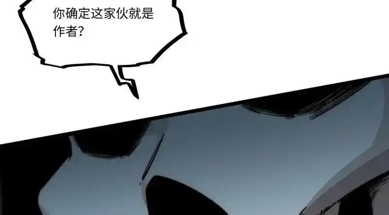 176.变天 第32页